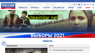 alaniatv.ru alternative sites