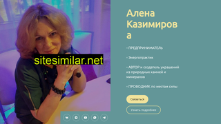 alenakazimirova.ru alternative sites