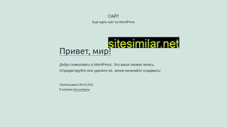 alexblag.ru alternative sites