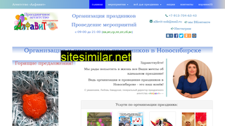 alfavit-nsk.ru alternative sites