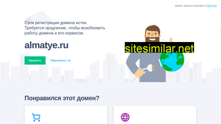 almatye.ru alternative sites