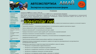 amay-exp.ru alternative sites