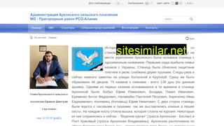 amsarhonka.ru alternative sites