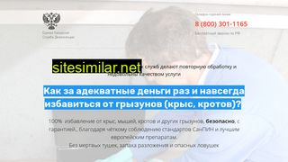 antigrizun.ru alternative sites