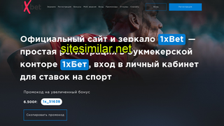 anvision.ru alternative sites