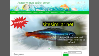 aqua-fishes.ru alternative sites