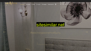 aravanahotel.ru alternative sites