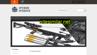 archerclub.ru alternative sites