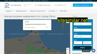 arenda-yeisk.ru alternative sites