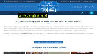 arendadecora.ru alternative sites