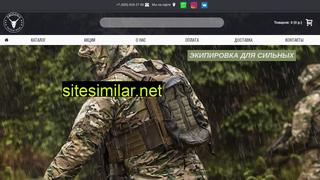 arizonatactical.ru alternative sites