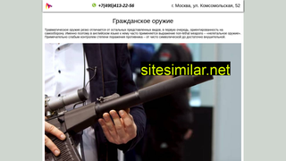armsgroup.ru alternative sites