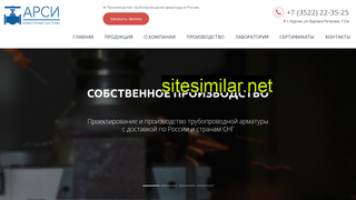 arsi45.ru alternative sites