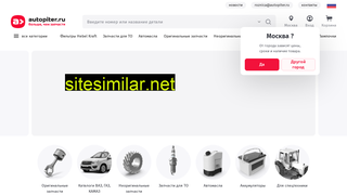 autopiter.ru alternative sites