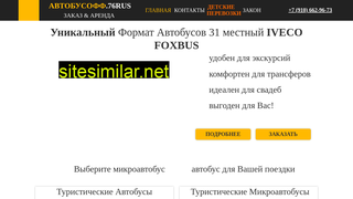autobusoff.ru alternative sites