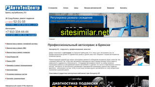 autocenter32.ru alternative sites