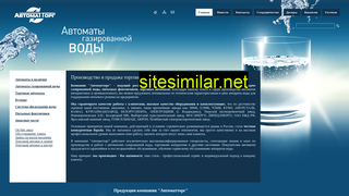 automattorg.ru alternative sites