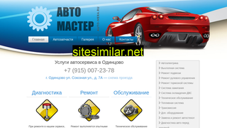 auto-mera.ru alternative sites