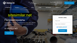 avtolider70.ru alternative sites