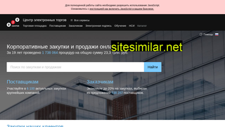 b2b-center.ru alternative sites