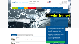 bdsensors.ru alternative sites