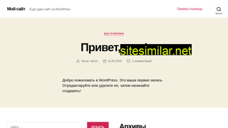 belaruskabel.ru alternative sites