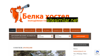belkahostel.ru alternative sites
