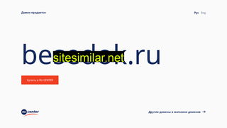 besedok.ru alternative sites