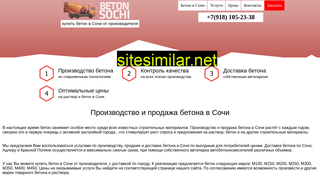 betonsochi.ru alternative sites