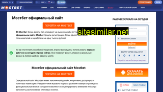 betting-boss.ru alternative sites