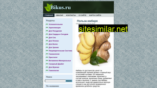bikus.ru alternative sites