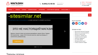 bitrix-eshop.ru alternative sites