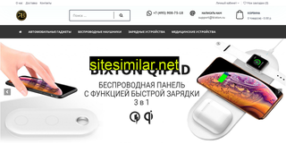 bixton.ru alternative sites