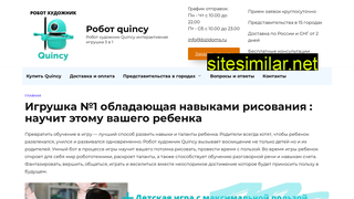 bizidoms.ru alternative sites