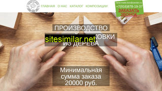 box-msk.ru alternative sites