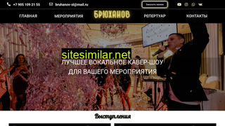bryuhanov.ru alternative sites