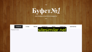 bufet1.ru alternative sites