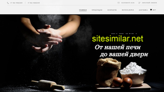 bylki.ru alternative sites