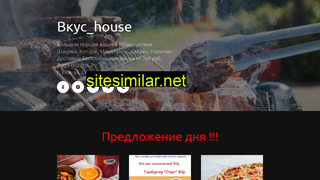 cafe-vkus-house.ru alternative sites