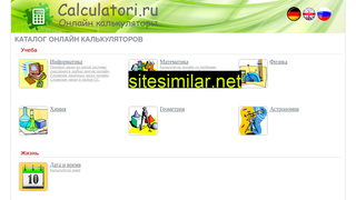 calculatori.ru alternative sites