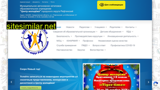 cdt-reft.ru alternative sites