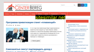 center-bereg.ru alternative sites