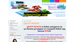 centrpechati.ru alternative sites