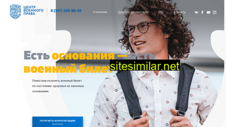 centrvp.ru alternative sites