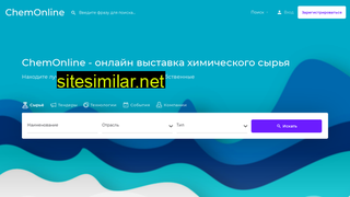 chemonline.ru alternative sites