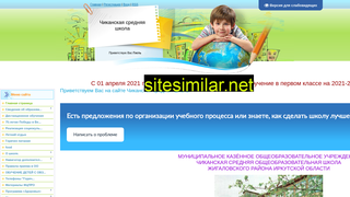 chikschule.ru alternative sites