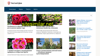 chistiy-dom35.ru alternative sites
