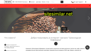 chocovarka.ru alternative sites