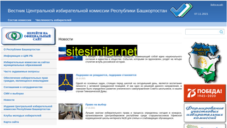cikrb.ru alternative sites
