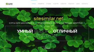 cleverstudy.ru alternative sites